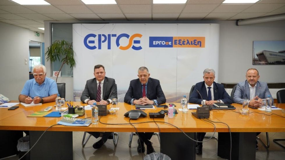 ΕΡΓΟΣΕ